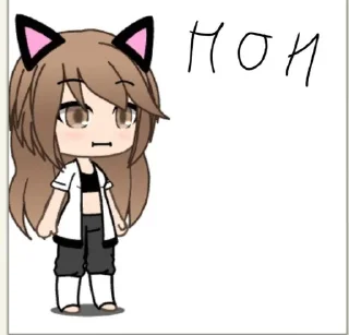 🌟 emoji гача-кошка : @fStikBot Telegram sticker 17 of 55
