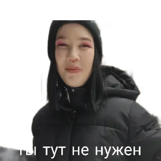 👉 emoji Саша уебан Telegram sticker 10 of 27