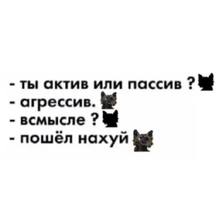 Sticker from Высер ночи