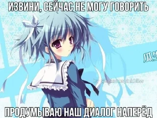 🤐 emoji няшки @sakuraspinkbliss Telegram sticker 19 of 120