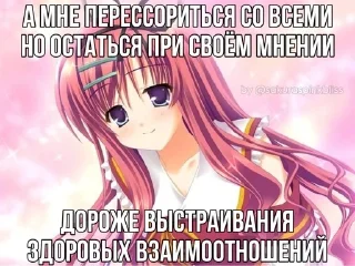 ☺️ emoji няшки @sakuraspinkbliss Telegram sticker 22 of 120