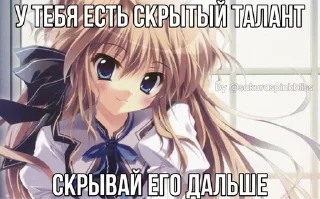 🥴 emoji няшки @sakuraspinkbliss Telegram sticker 18 of 120