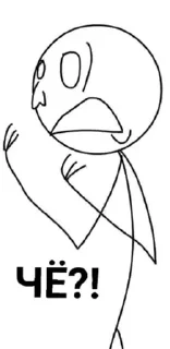 🤯 emoji Безумные Истории Telegram sticker 11 of 120
