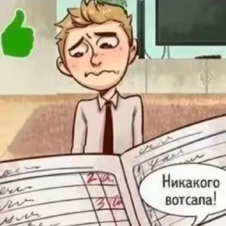 📗 emoji Стикер пак только для крутих 1# Telegram sticker 5 of 120