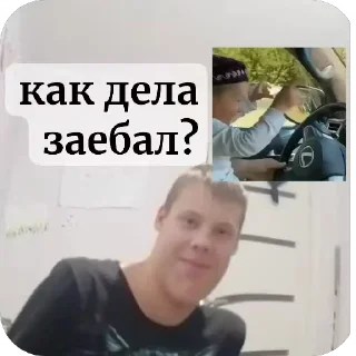 🪑 emoji сосали. Telegram sticker 7 of 11