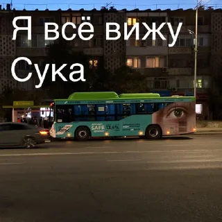 👁 emoji Иди нахуй Telegram sticker 9 of 21