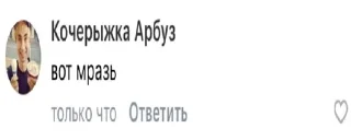 🌟 emoji KocherijkaArbyzz Telegram sticker 8 of 19