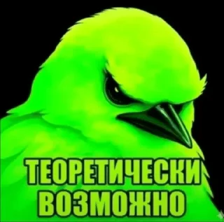✅ emoji 🐤 Telegram sticker 17 of 98