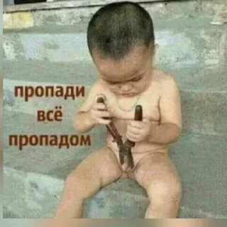 😃 emoji разрози меня гроза Telegram sticker 21 of 120
