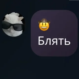 Sticker from M O N O L I T