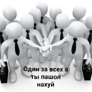 🧸 emoji Стикеры для уебанов || @hupeone @babah1487 Telegram sticker 6 of 33