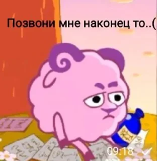 🌟 emoji Смешнярики #2 Telegram sticker 7 of 45