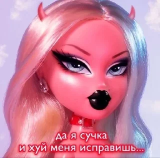 🤡 emoji Bratz искусство Telegram sticker 23 of 24