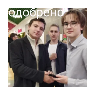 😄 emoji С вас шефбургер Telegram sticker 18 of 20