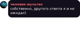 😒 emoji прошу вас, продолжайте Telegram sticker 20 of 86