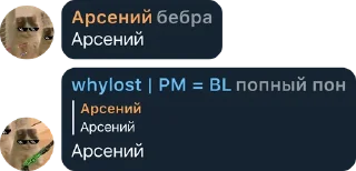 Sticker from @mrksbgg в 300м от вас
