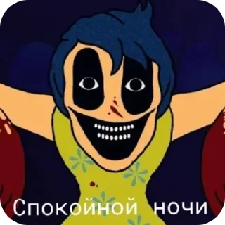 💀 emoji 🔮@p_ooo_n🔮 Telegram sticker 23 of 113