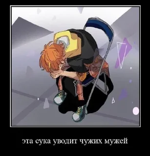 😰 emoji акито как смысл жизни Telegram sticker 12 of 51