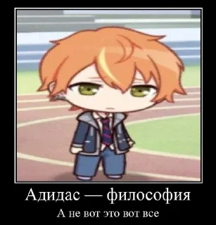 😌 emoji акито как смысл жизни Telegram sticker 19 of 51