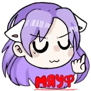 👆 emoji У.Л.Е.Й. И Л. Л. С. Telegram sticker 13 of 120