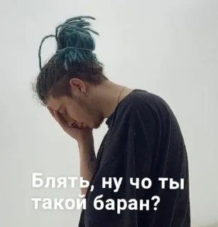 🤦‍♂ emoji гон фладд как смысл жизни Telegram sticker 24 of 30
