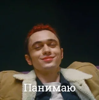 😌 emoji гон фладд как смысл жизни Telegram sticker 22 of 30