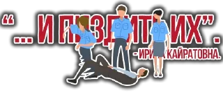 😡 emoji шушун: Ирина Кайратовна Telegram sticker 15 of 70