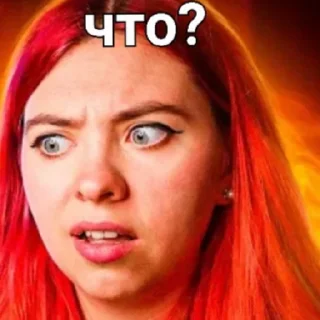 🤨 emoji Марина Омар Telegram sticker 15 of 20