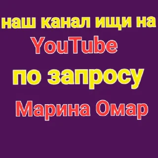 🔎 emoji Марина Омар Telegram sticker 20 of 20
