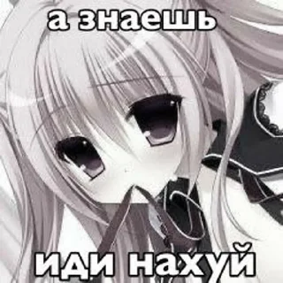 🖕 emoji няшки^^ Telegram sticker 19 of 21