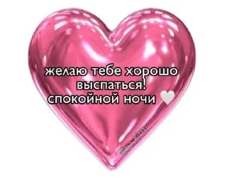 Sticker from для Даши