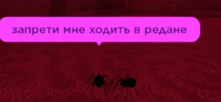 🌟 emoji Сик гей Telegram sticker 19 of 90