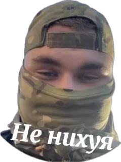 Sticker from Сотрудники отдела пыток