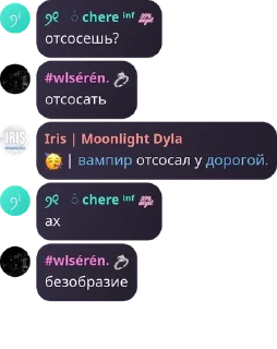 Sticker from бдсм