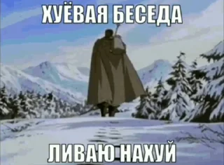 🚶 emoji Для лучшего чата Telegram sticker 18 of 26