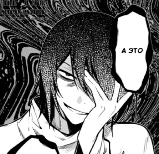 😩 emoji Dazai Osamu Telegram sticker 17 of 120