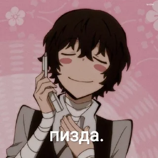 ☺️ emoji Dazai Osamu Telegram sticker 21 of 25