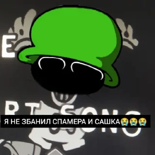 😭 emoji Бан от Рандома Telegram sticker 12 of 66