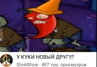 💀 emoji Зомби перец в соло [S.S] Telegram sticker 14 of 119