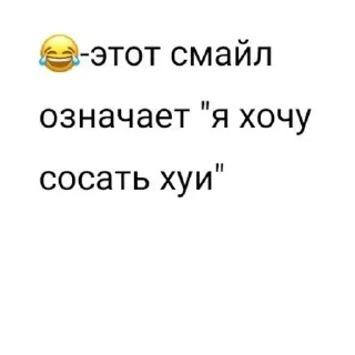 Sticker from Я гуль.... (3)
