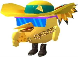 🌟 emoji Чикен Ган PVPШНИК 2 Telegram sticker 12 of 16