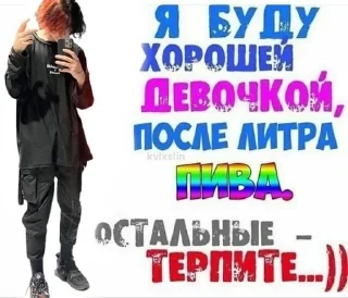 👽 emoji я гуль Telegram sticker 21 of 52