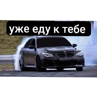 😏 emoji car geteling Telegram sticker 19 of 29