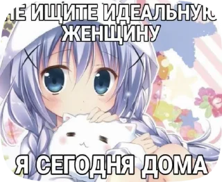 🌟 emoji Donk_pypsik вап Telegram sticker 24 of 29