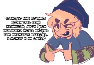 😙 emoji гас Telegram sticker 15 of 20