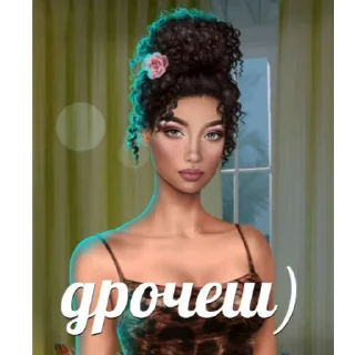 👀 emoji раманс клаб Telegram sticker 5 of 40