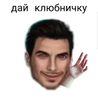 💎 emoji романсе клаб Telegram sticker 21 of 73