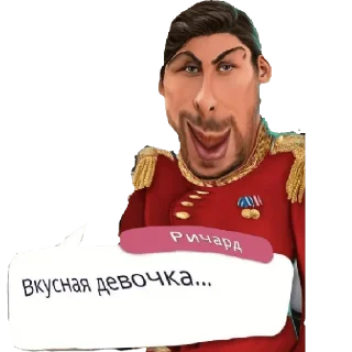 😏 emoji Клаб романсе Telegram sticker 6 of 11