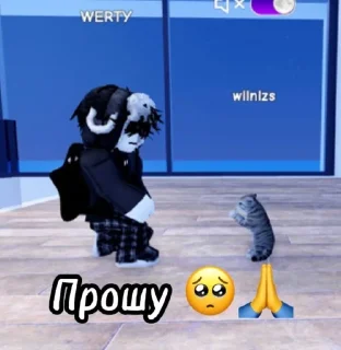 🥺 emoji 💕Mwixnl и Werty💞 Telegram sticker 5 of 23