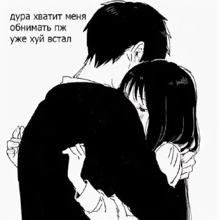 💗 emoji Тимка лучший Telegram sticker 23 of 54